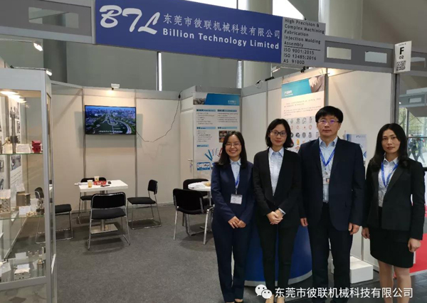 熱烈慶祝彼聯(lián)科技參加“雙展”取得圓滿成功！