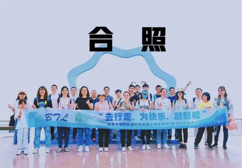 團(tuán)建推文 | 春風(fēng)十里，不如公司有你！
